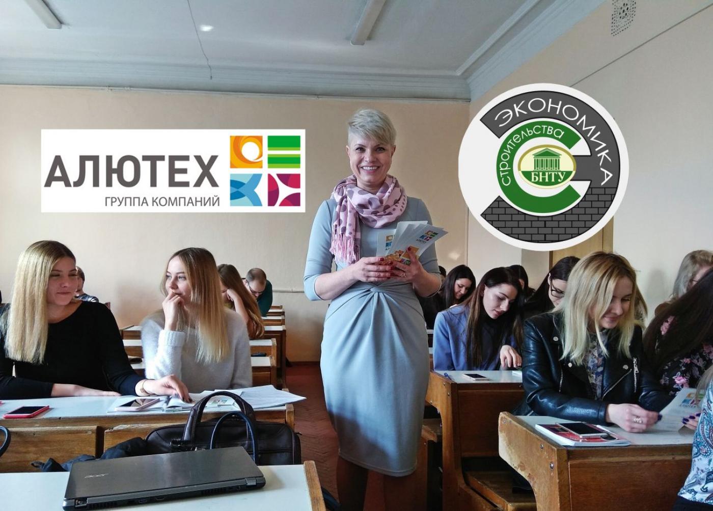 У нас в гостях: представители компании ООО "Алютех"